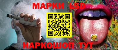 марки nbome Гусиноозёрск