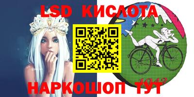 марки nbome Гусиноозёрск