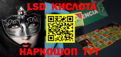 марки nbome Гусиноозёрск