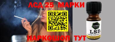 mdma Гусев