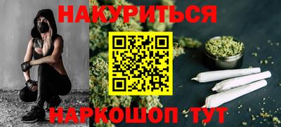 марки nbome Гусиноозёрск