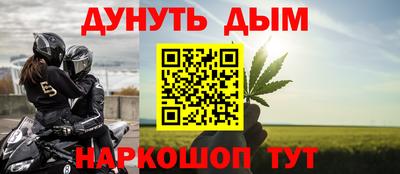 марки nbome Гусиноозёрск