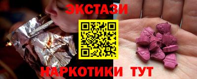 марки nbome Гусиноозёрск