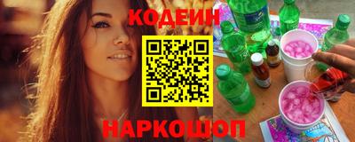 марки nbome Гусиноозёрск