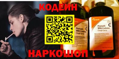марки nbome Гусиноозёрск