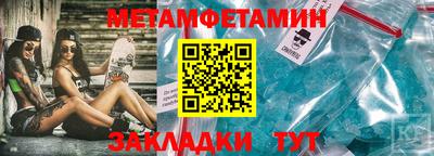 марки nbome Гусиноозёрск