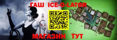 марки nbome Гусиноозёрск