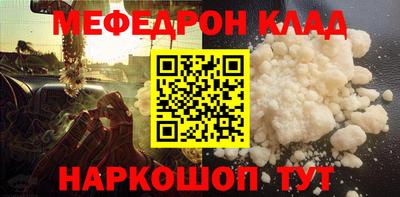 mdma Гусев