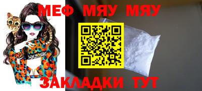 mdma Гусев