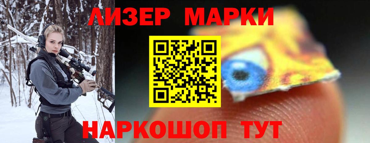 Можайск  LSD-25 экстази кислота  Вход с VPN  ЛСД экстази ecstasy 