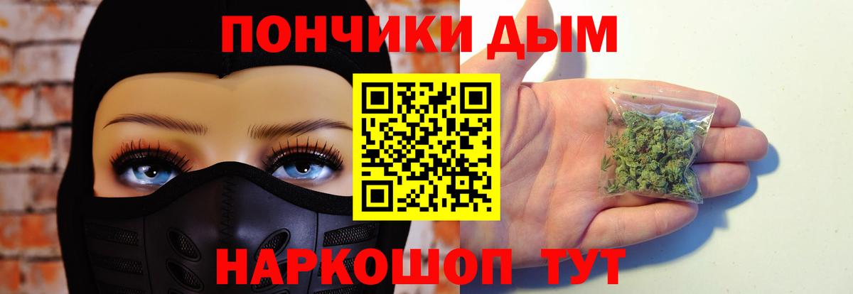 Каннабис SATIVA & INDICA Можайск